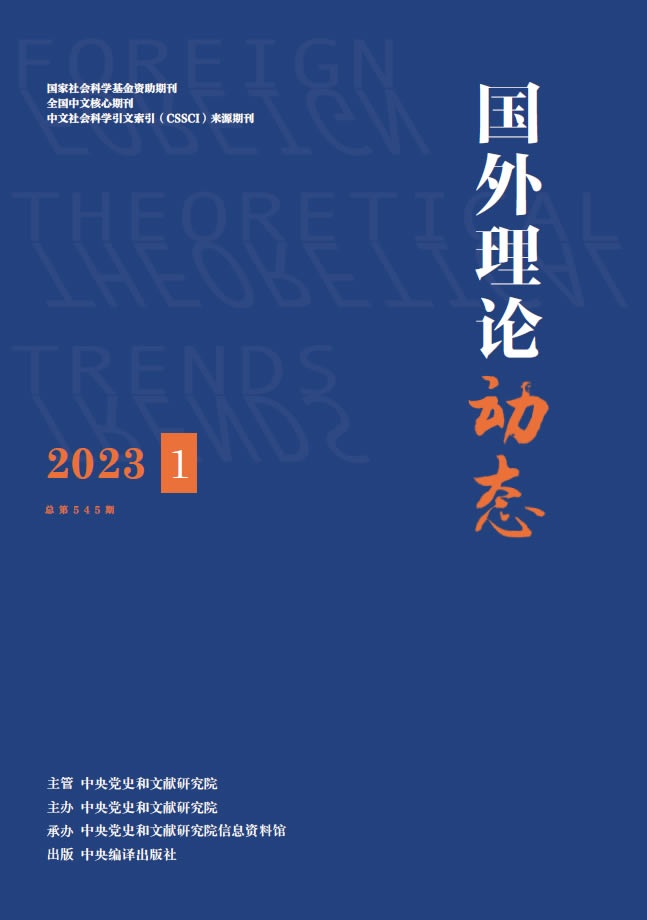 國外理論動態(tài)
聯(lián)系電話:010-55626771
投稿平臺